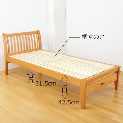 ブナ材無垢すのこベッド日本製｜杉屋SLEEPSHOP浜松