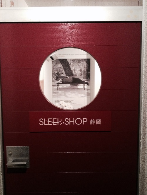 SLEEP　SHOP静岡