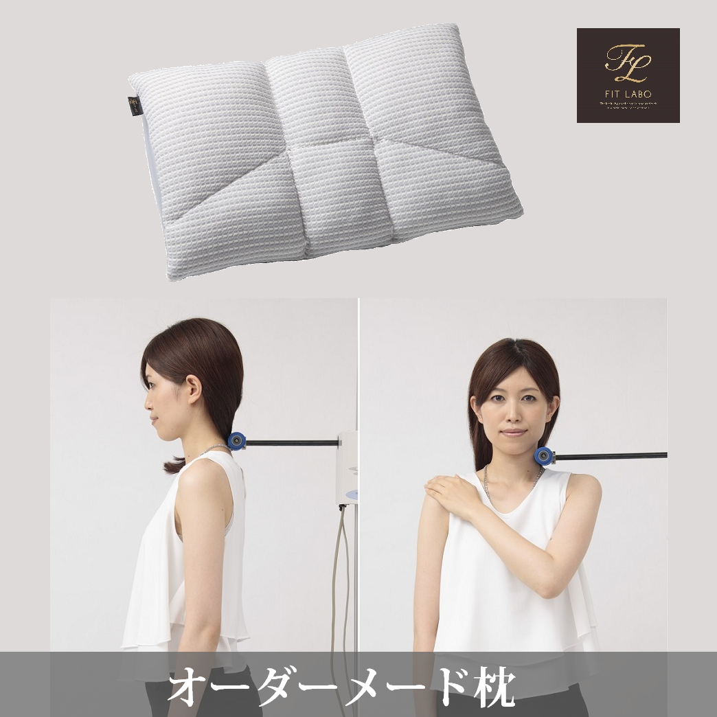 オーダー枕からはじめる快眠計画 杉屋 静岡県浜松市の快眠寝具専門店
