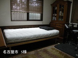 愛知県名古屋市　S様　30代男性
ウッドスプリングベッド　フラットタイプ
（セミダブル）８畳